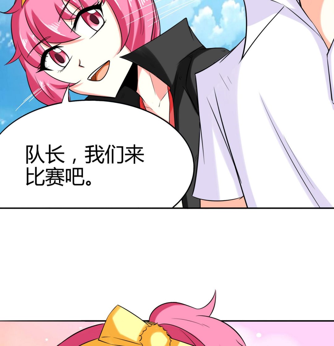 第079话 比赛不(1/2)-第79话