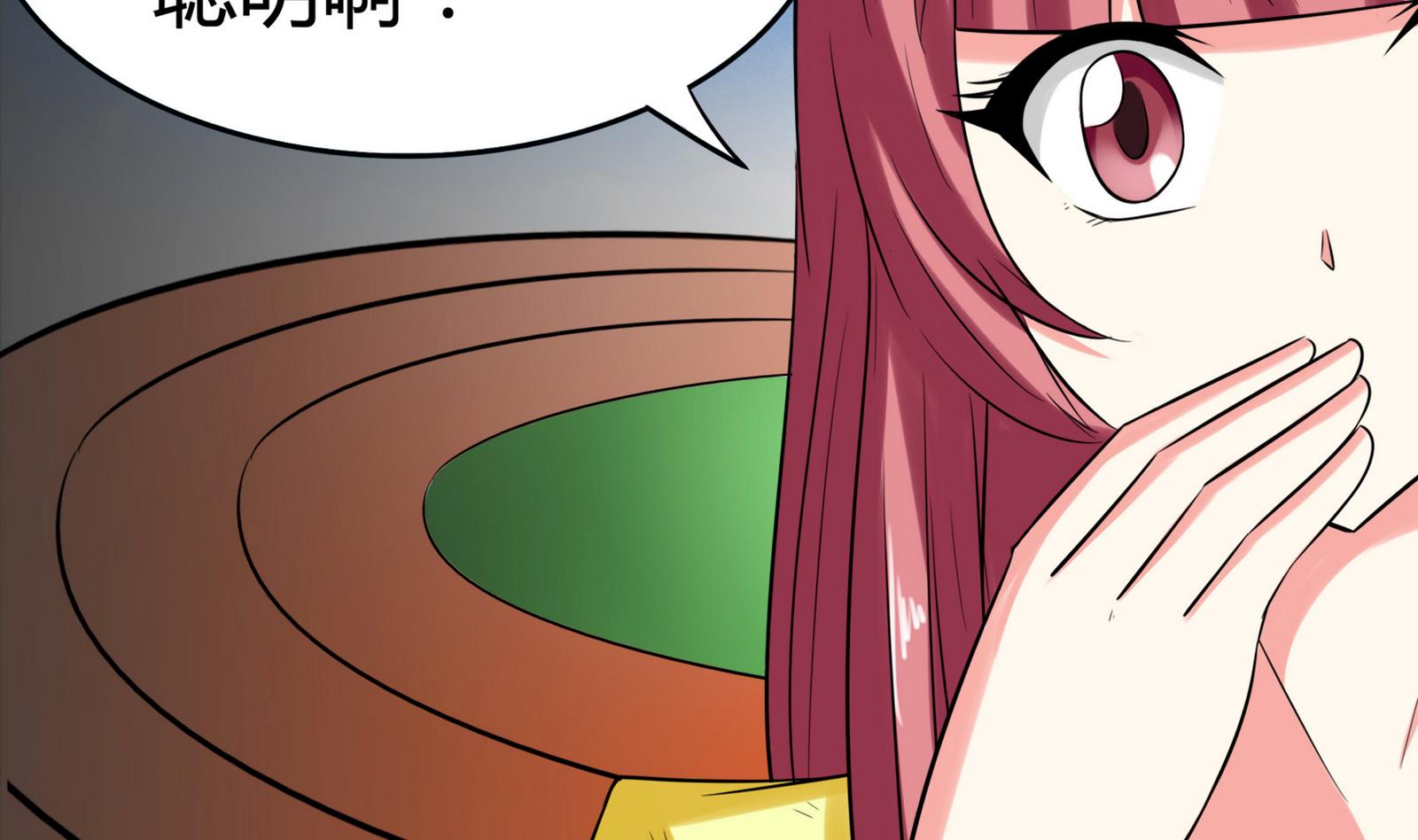 第079话 比赛不(1/2)-第79话