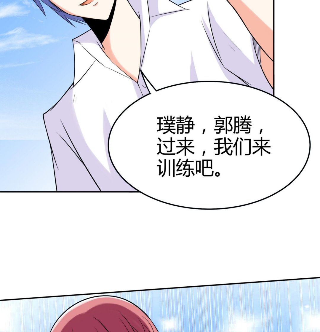 第079话 比赛不(1/2)-第79话