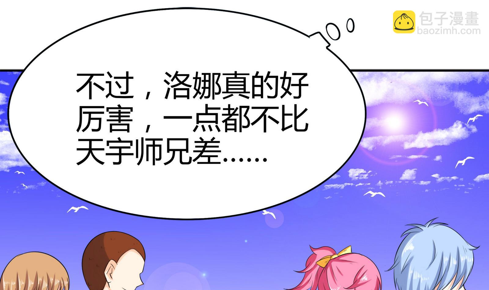 第079话 比赛不(1/2)-第79话