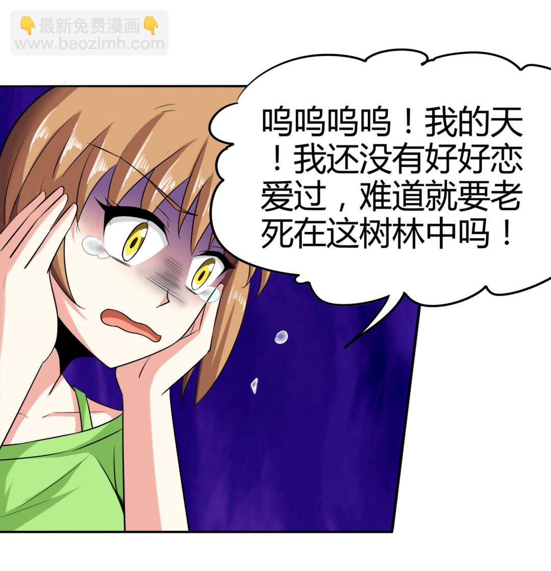 第079话 比赛不(1/2)-第79话