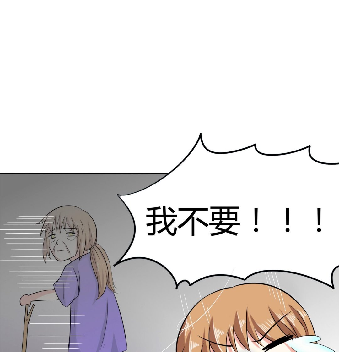 第079话 比赛不(1/2)-第79话