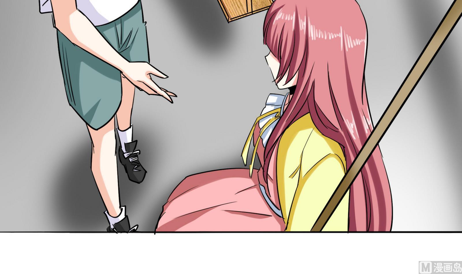 星願戀曲 - 第085話 告白(1/2) - 2