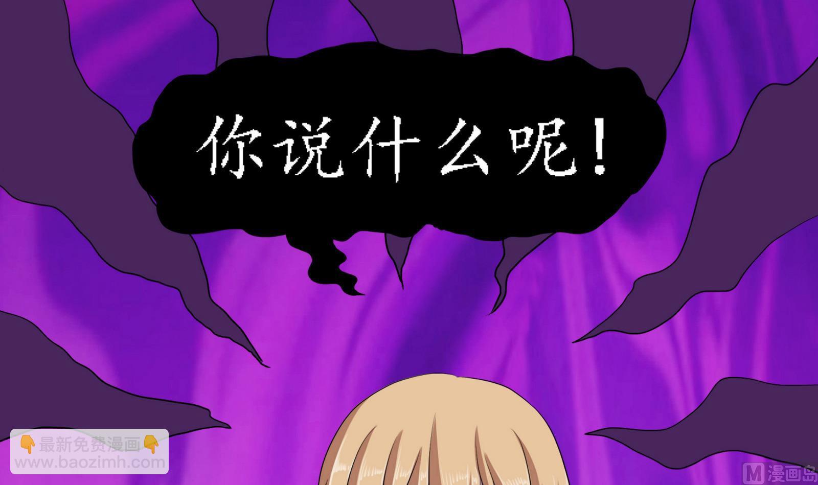 第089话 情敌见面分外眼红(1/2)-第89话