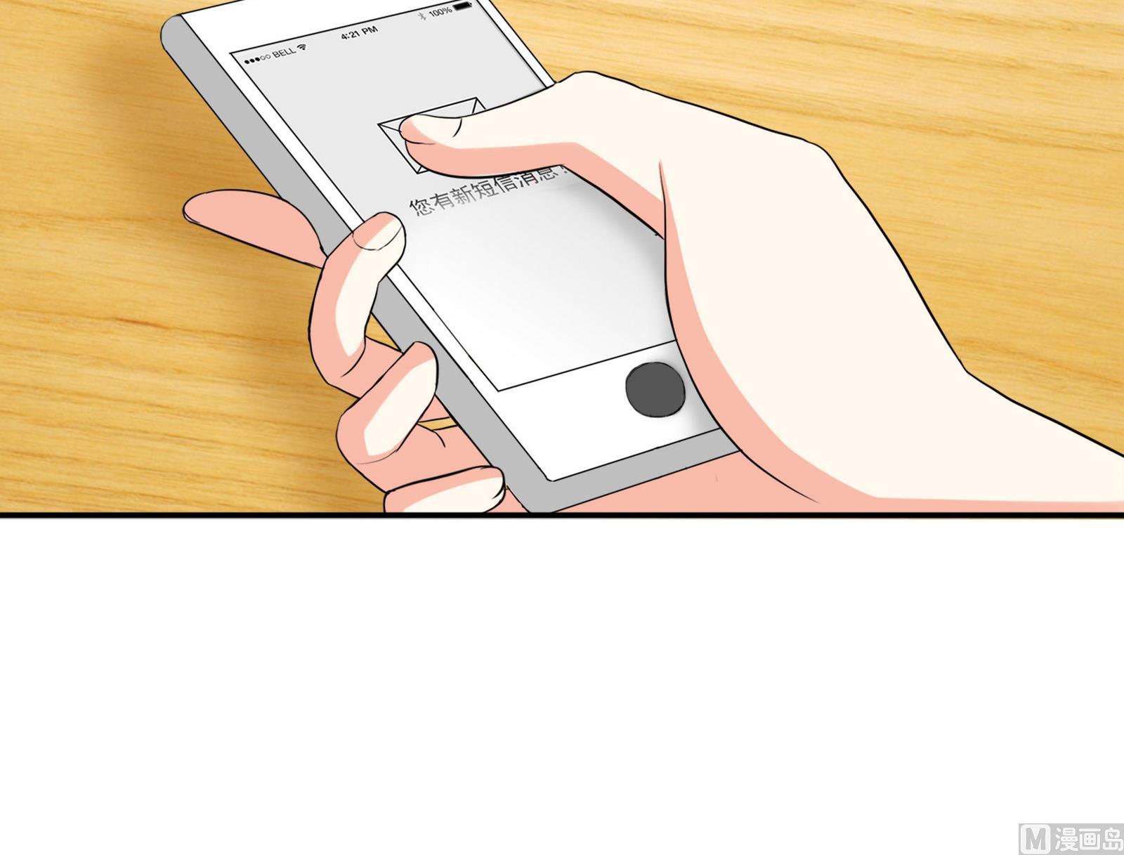 第089话 情敌见面分外眼红(1/2)-第89话