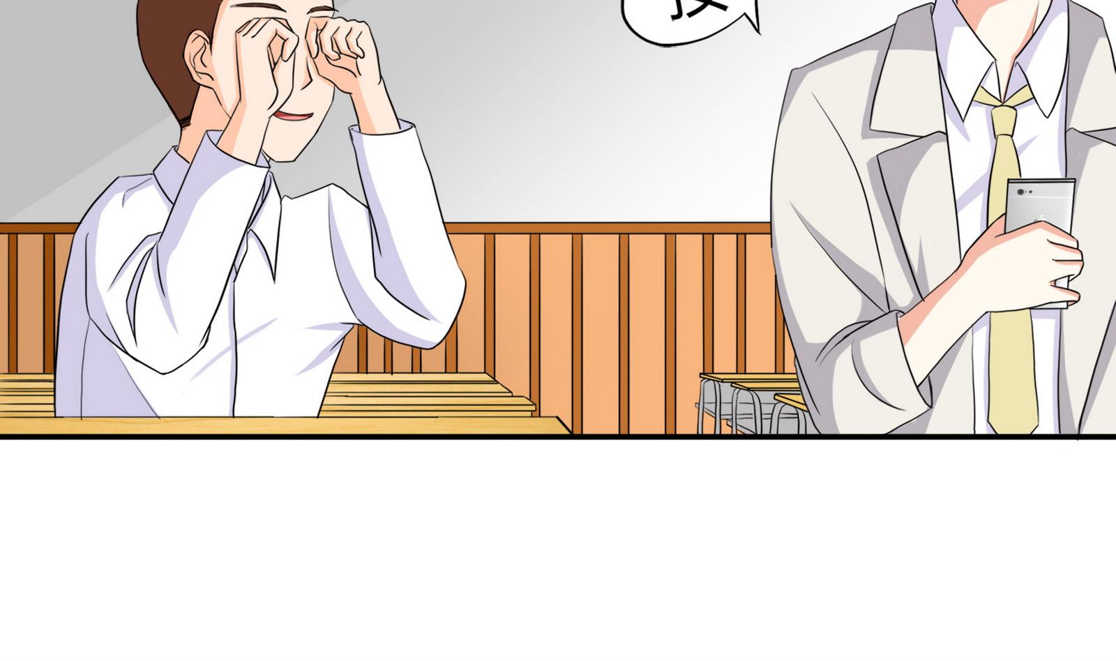 第089话 情敌见面分外眼红(1/2)-第89话