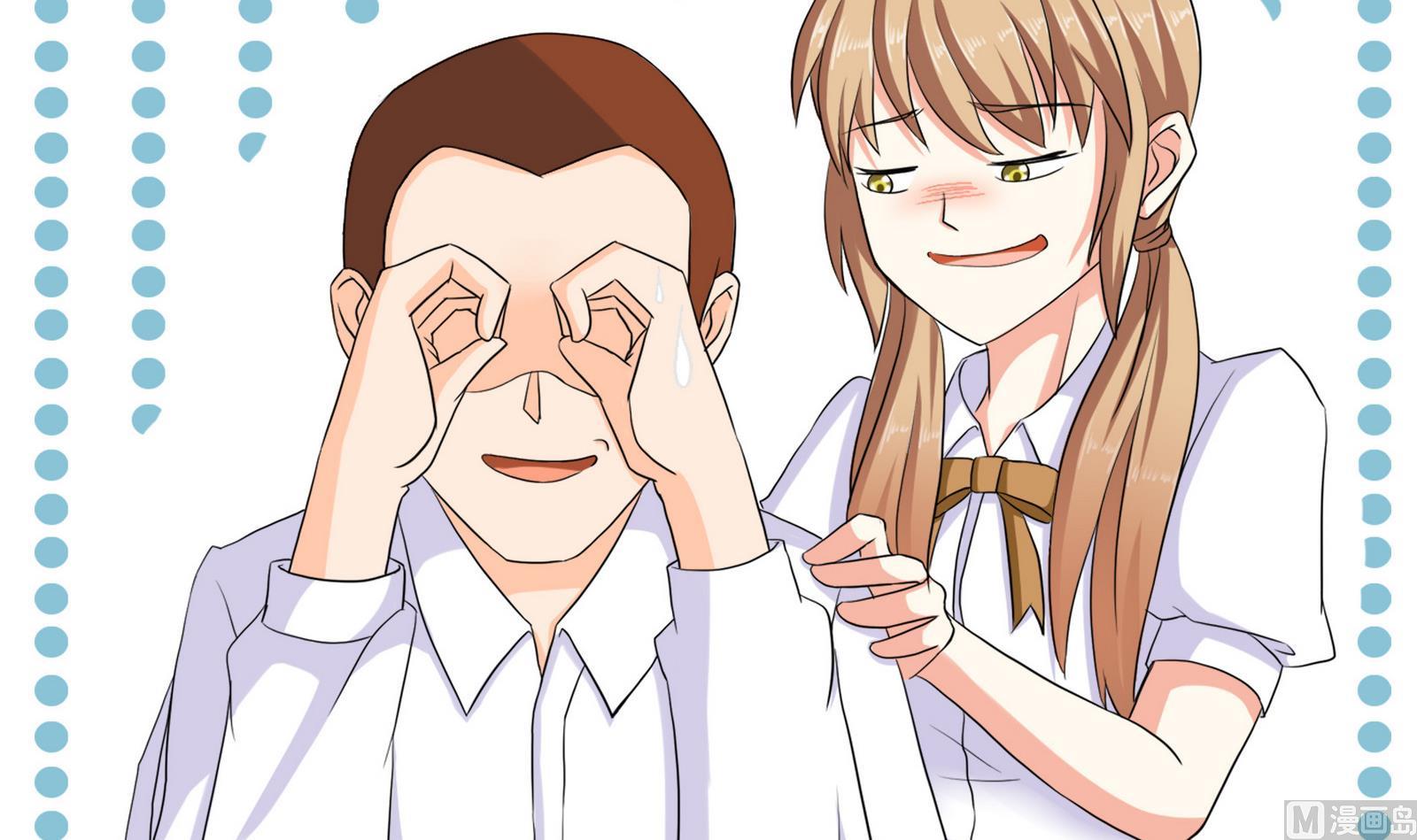 第089话 情敌见面分外眼红(1/2)-第89话