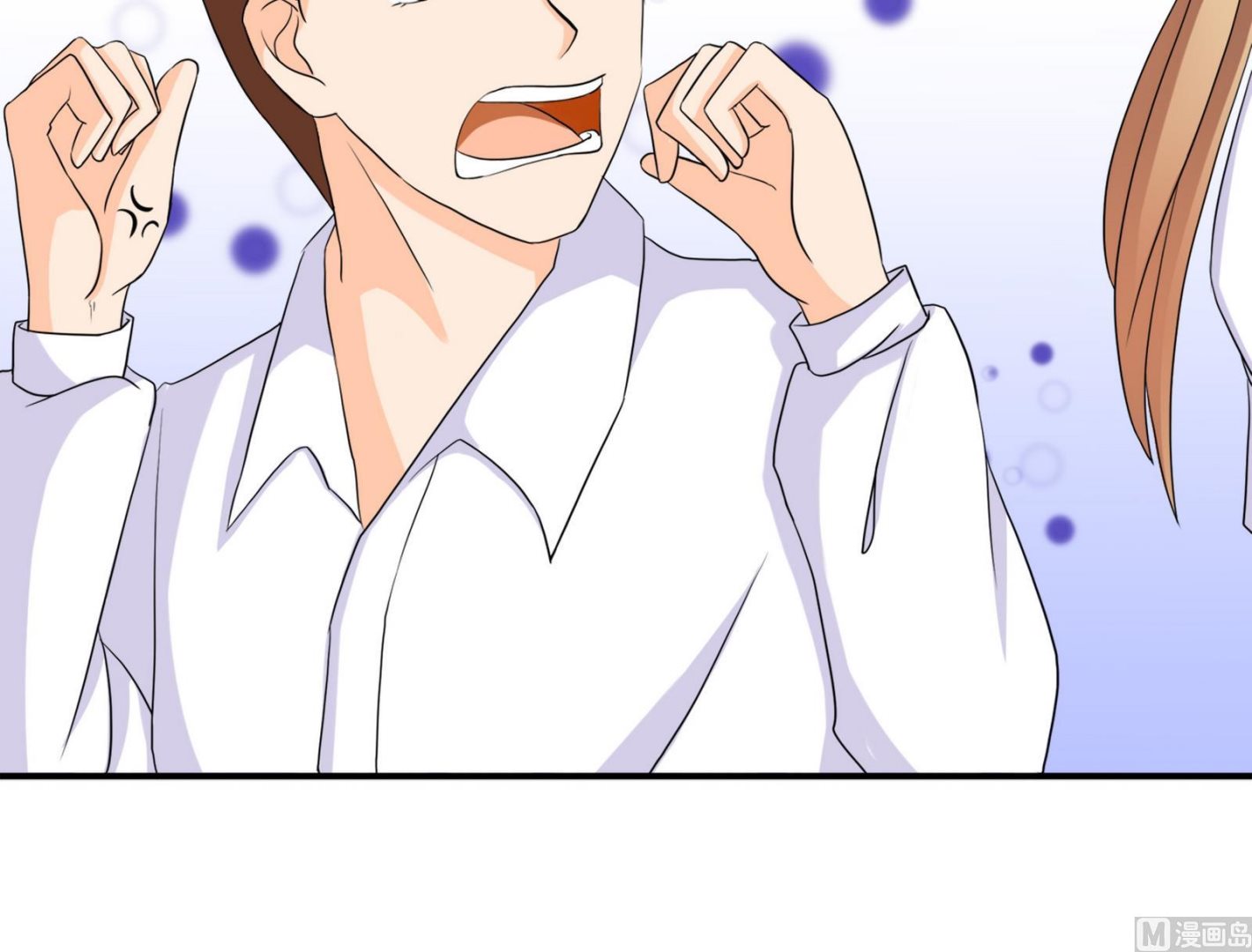 第089话 情敌见面分外眼红(1/2)-第89话