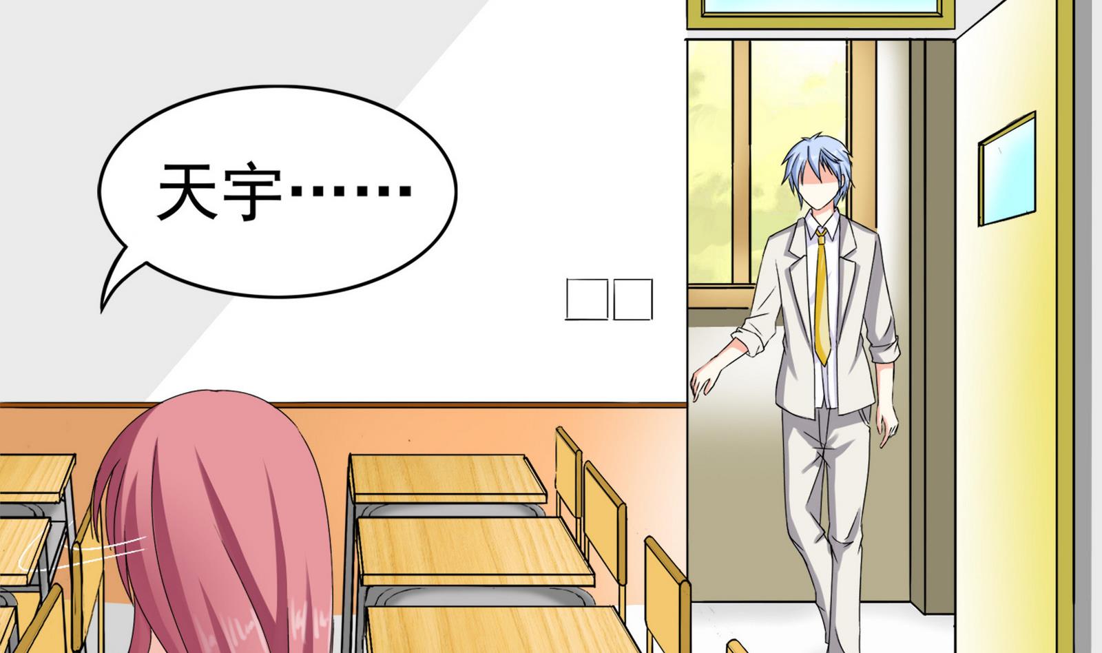 第089话 情敌见面分外眼红(1/2)-第89话