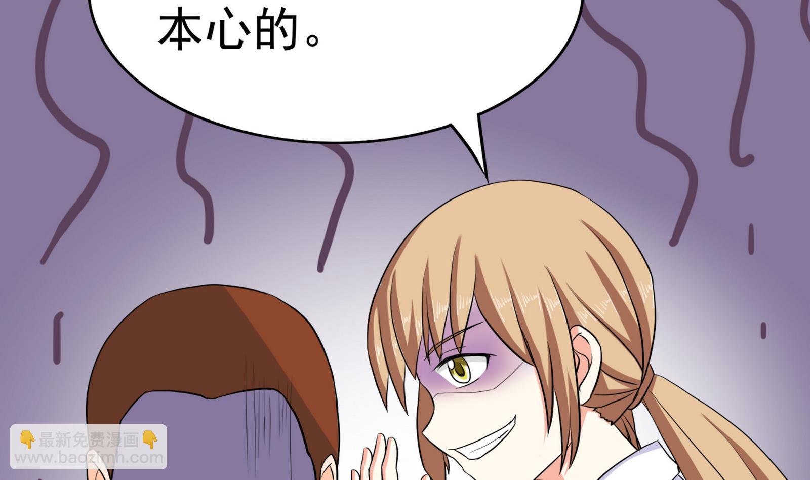 第089话 情敌见面分外眼红(1/2)-第89话