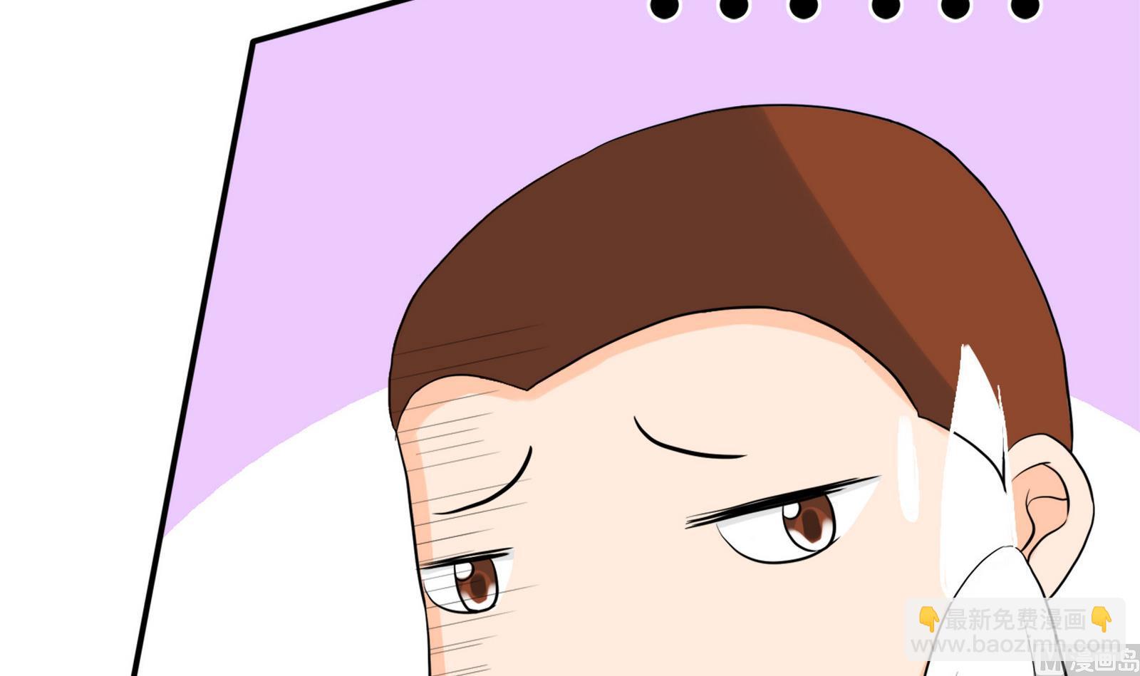 第089话 情敌见面分外眼红(1/2)-第89话