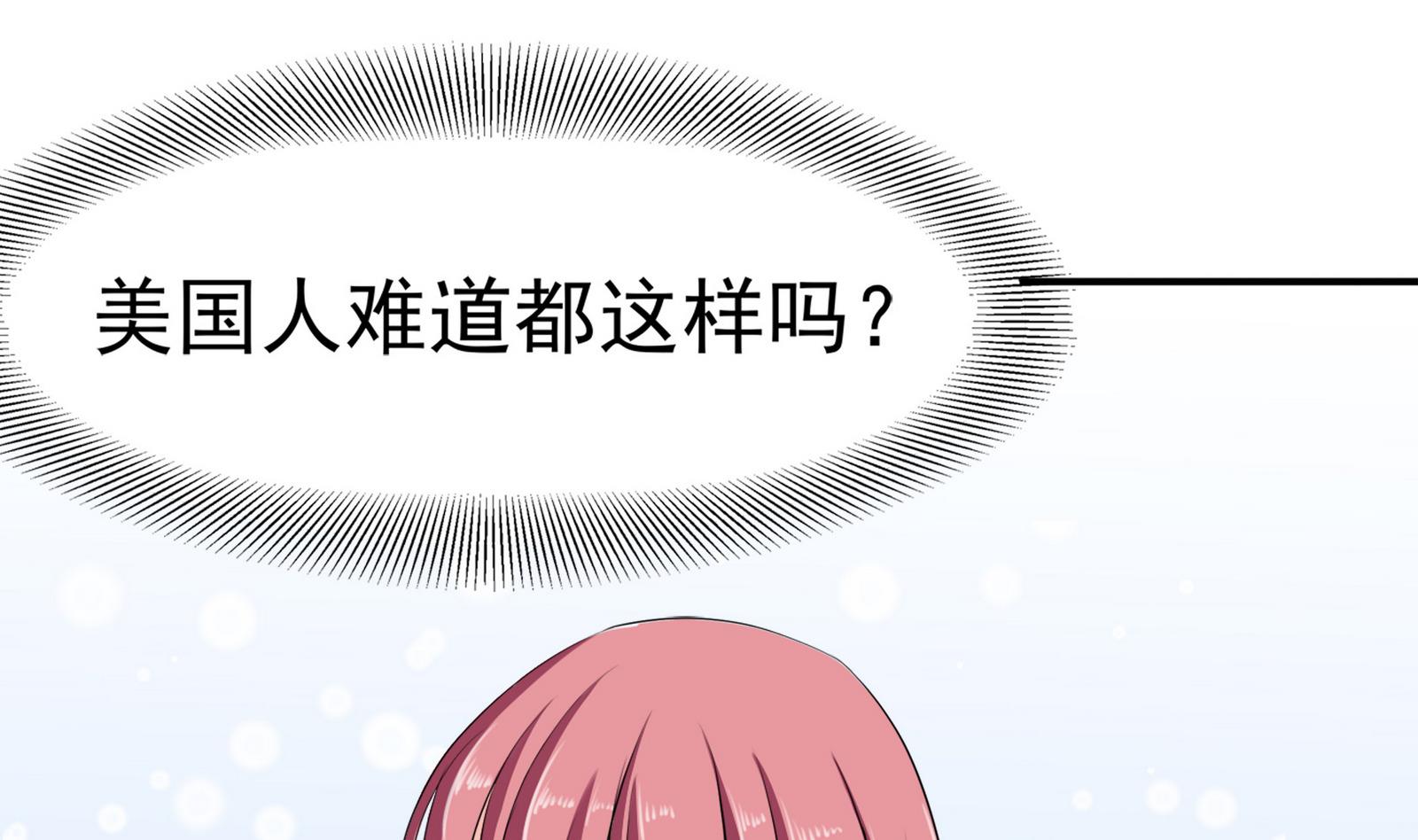 第089话 情敌见面分外眼红(1/2)-第89话