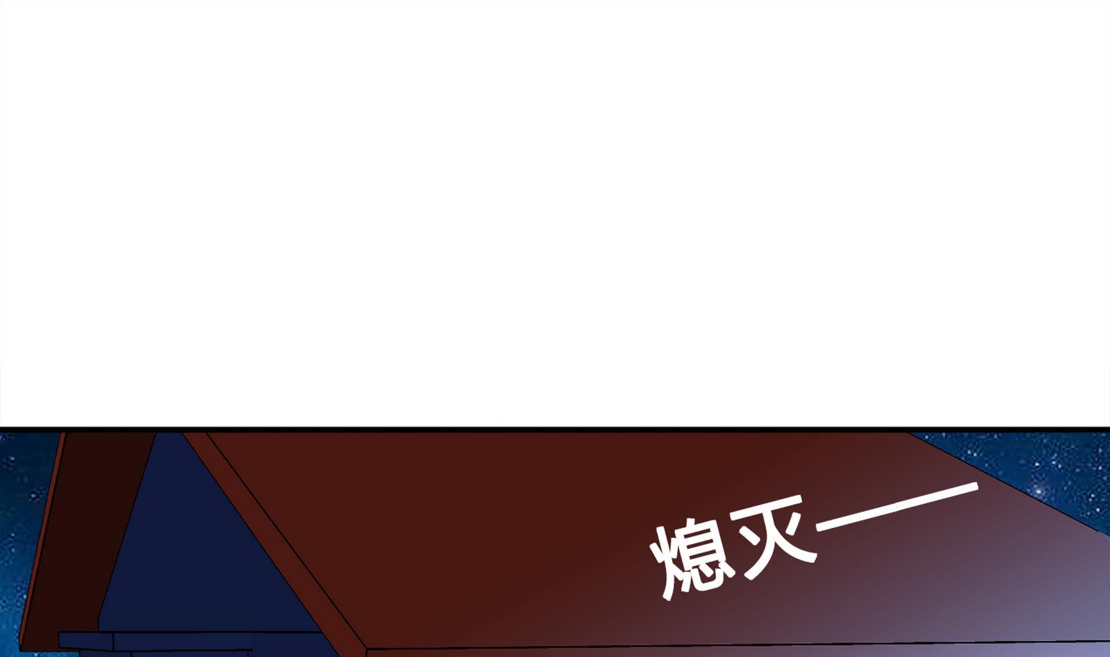 第091话 遭贼(1/2)-第91话