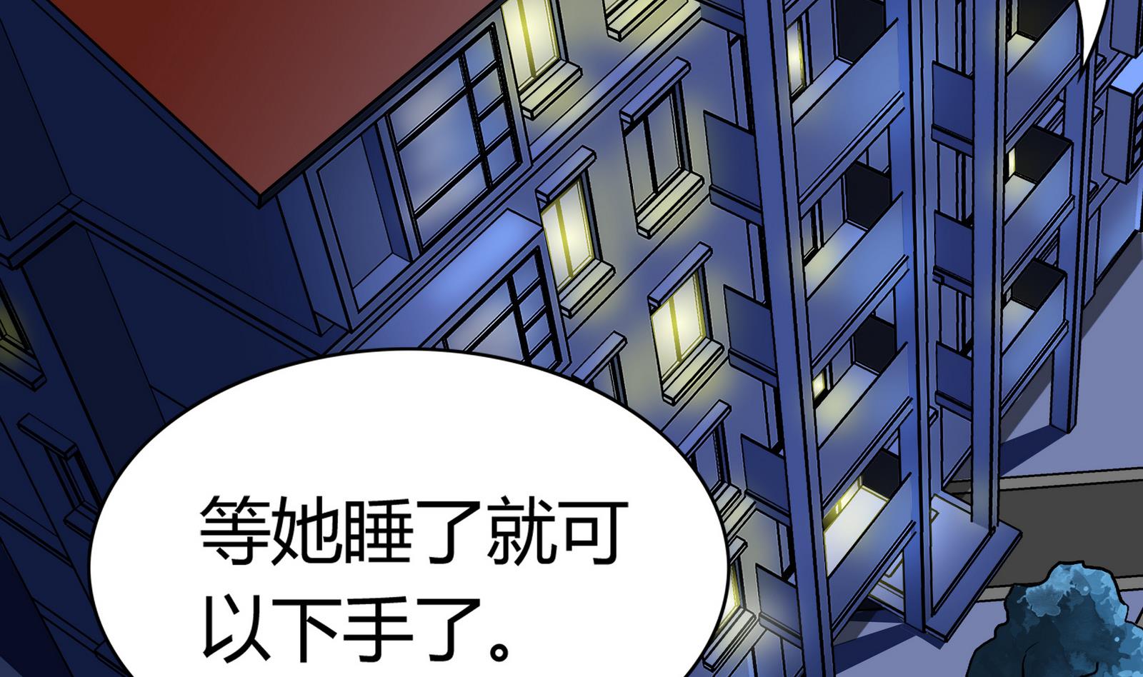 第091话 遭贼(1/2)-第91话