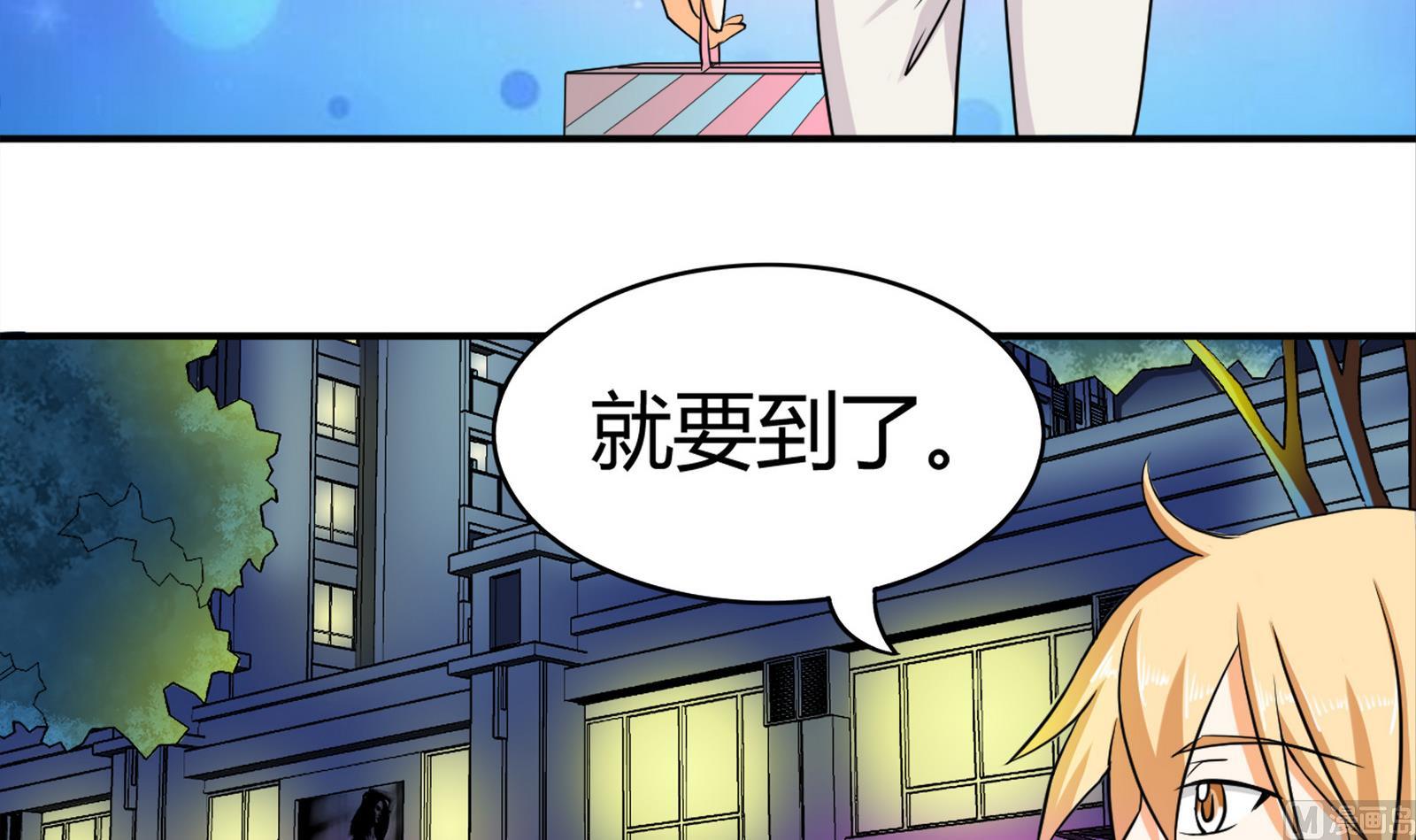 第091话 遭贼(1/2)-第91话