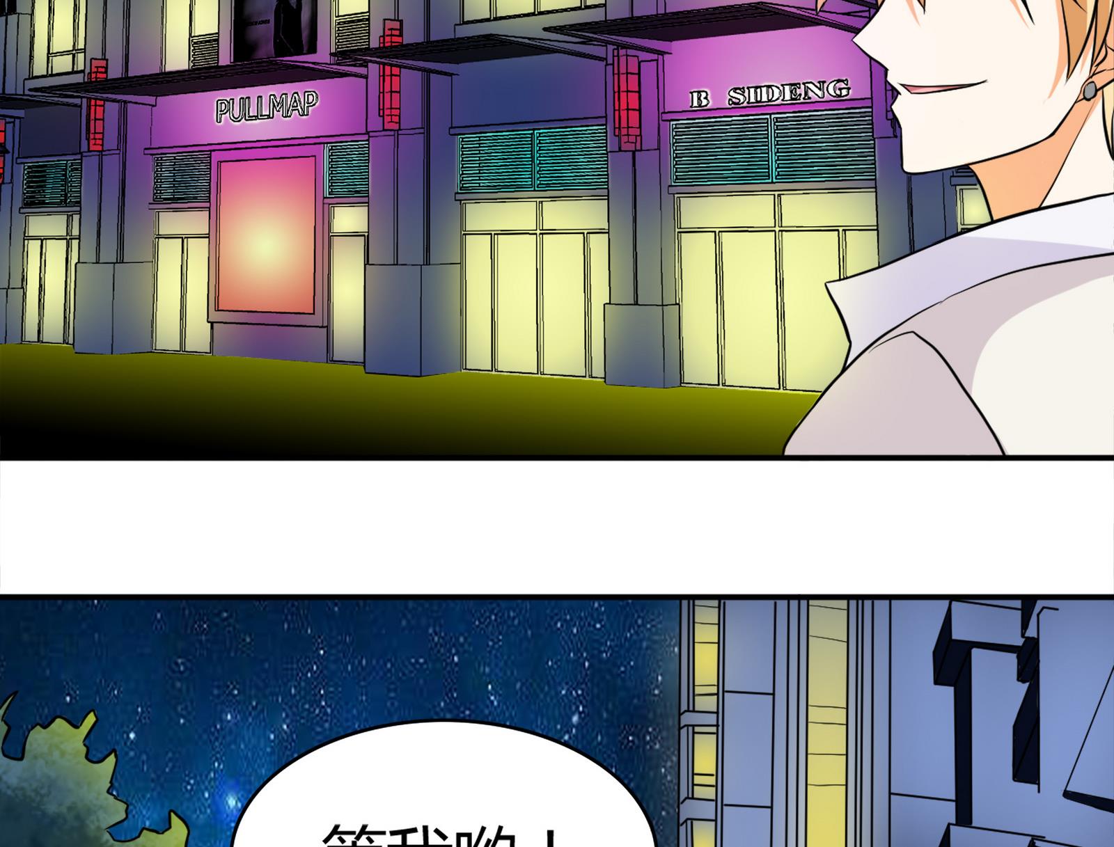 第091话 遭贼(1/2)-第91话