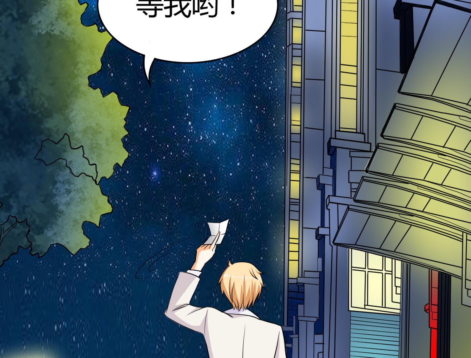 第091话 遭贼(1/2)-第91话