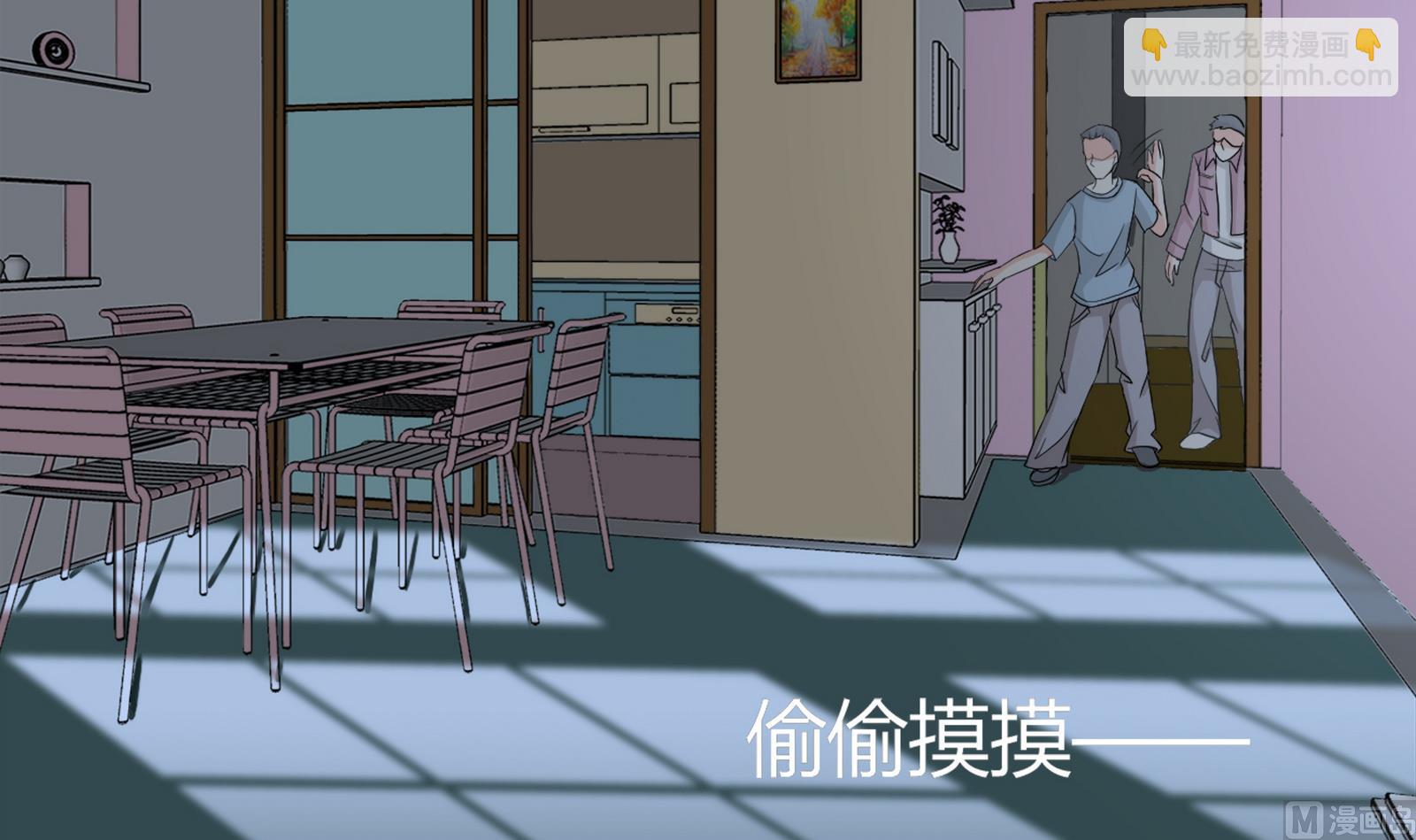 第091话 遭贼(1/2)-第91话