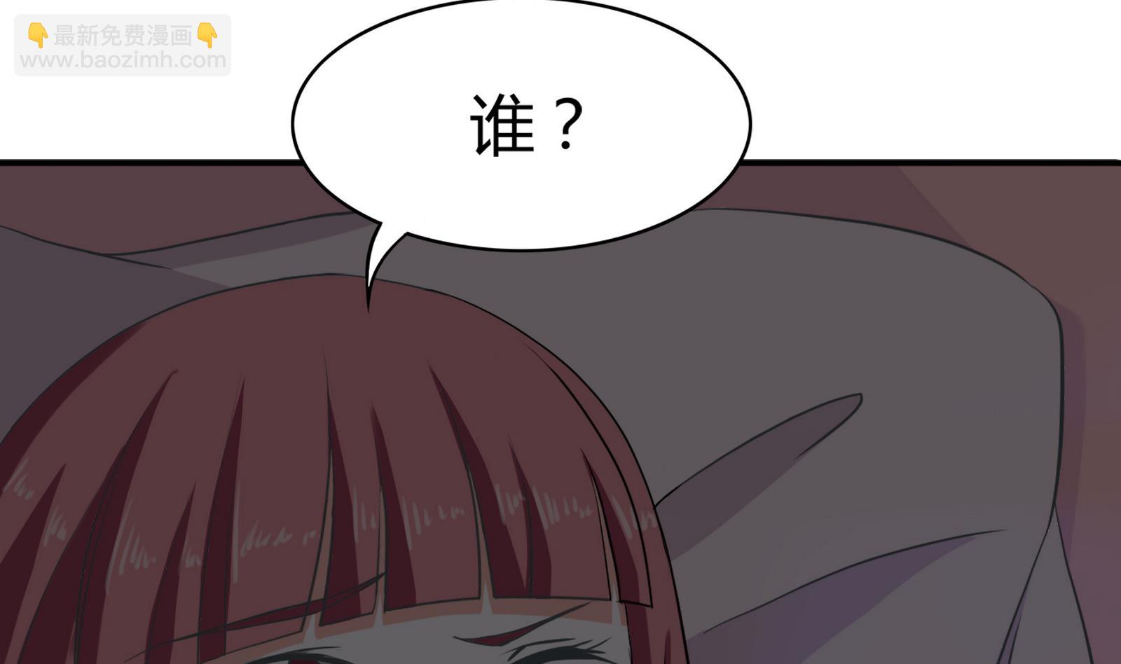 第091话 遭贼(1/2)-第91话