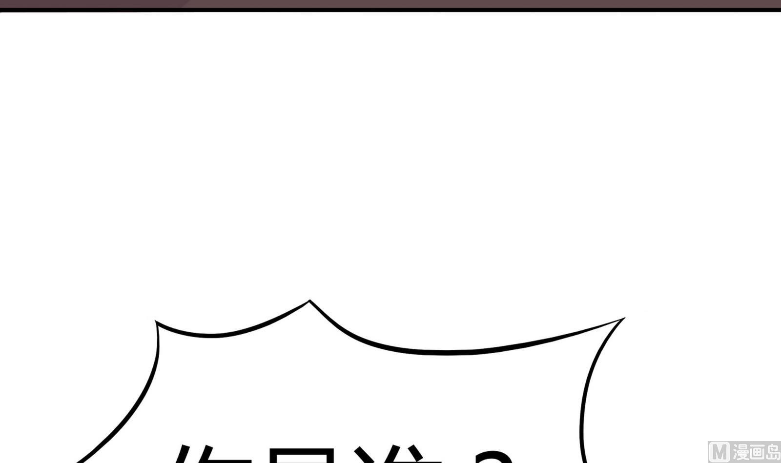 第091话 遭贼(1/2)-第91话