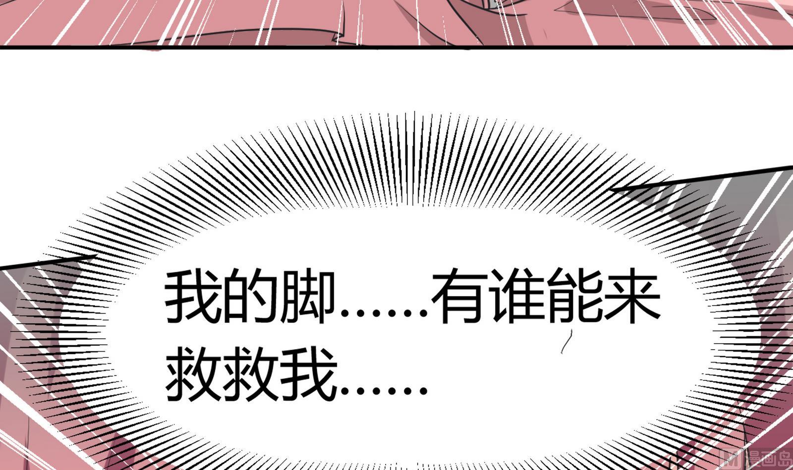 第091话 遭贼(1/2)-第91话