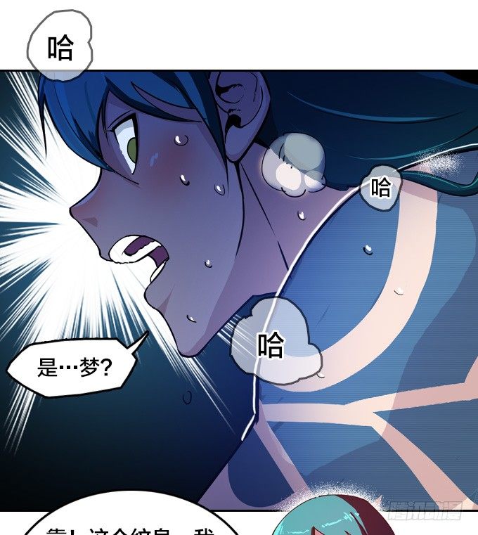 麻烦一波接一波-第11话