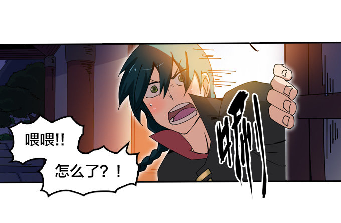 麻烦一波接一波-第11话