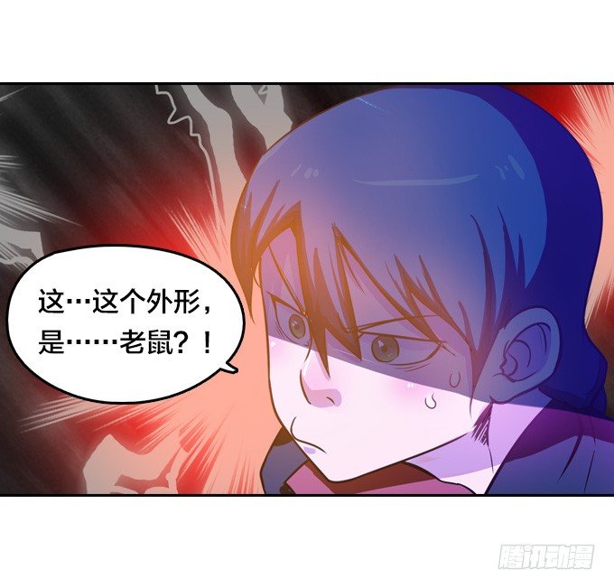 麻烦一波接一波-第11话