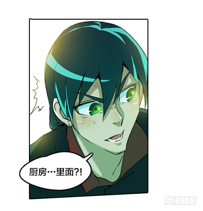 麻烦一波接一波-第11话