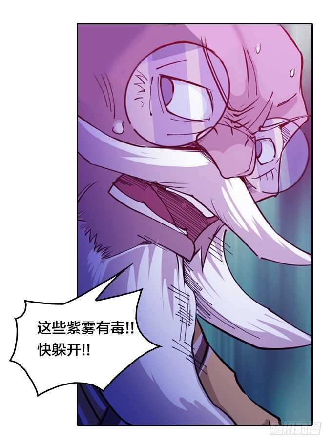 陷入苦战-第17话