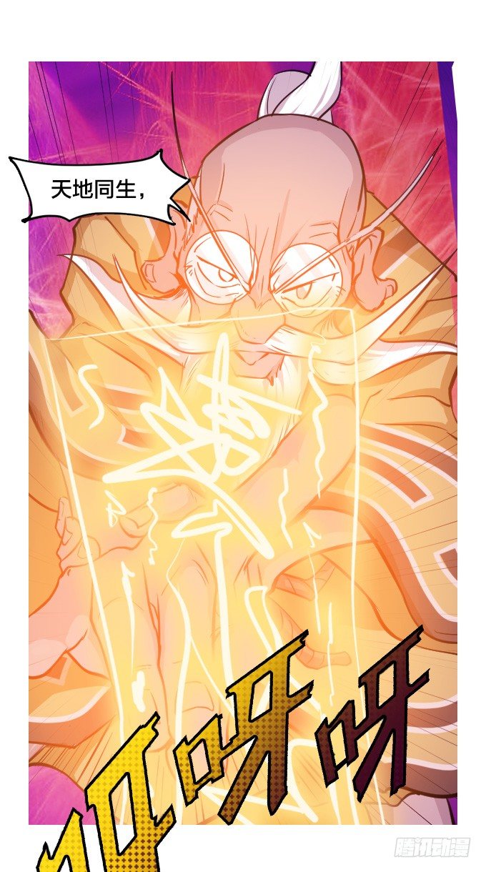 陷入苦战-第17话