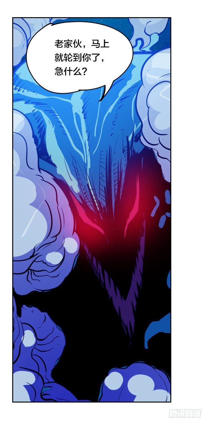 陷入苦战-第17话