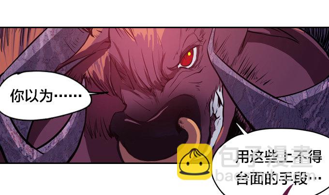 陷入苦战-第17话