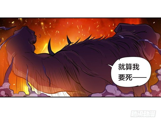 陷入苦战-第17话