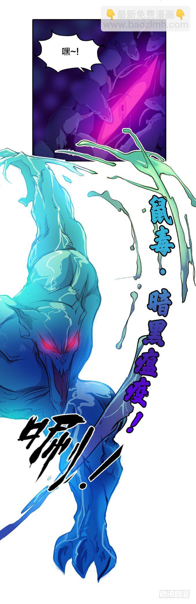 陷入苦战-第17话