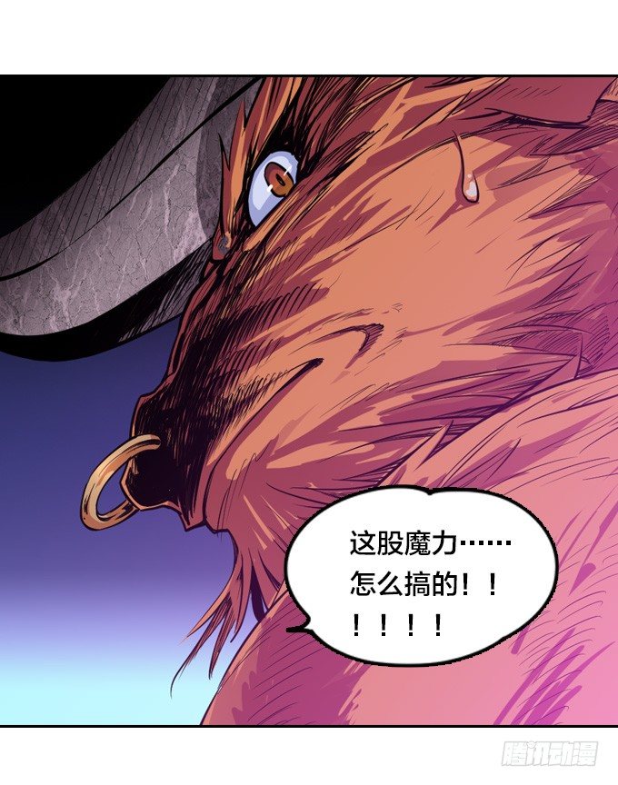 力量觉醒-第19话