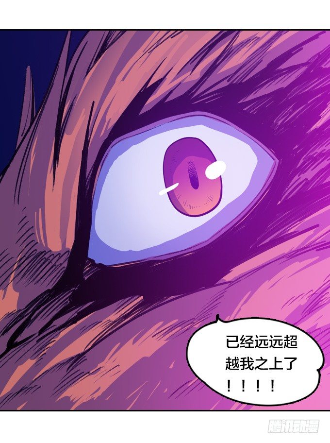 力量觉醒-第19话