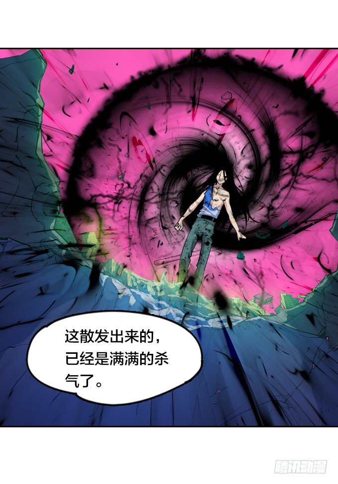 力量觉醒-第19话