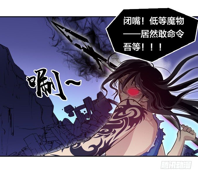 力量觉醒-第19话