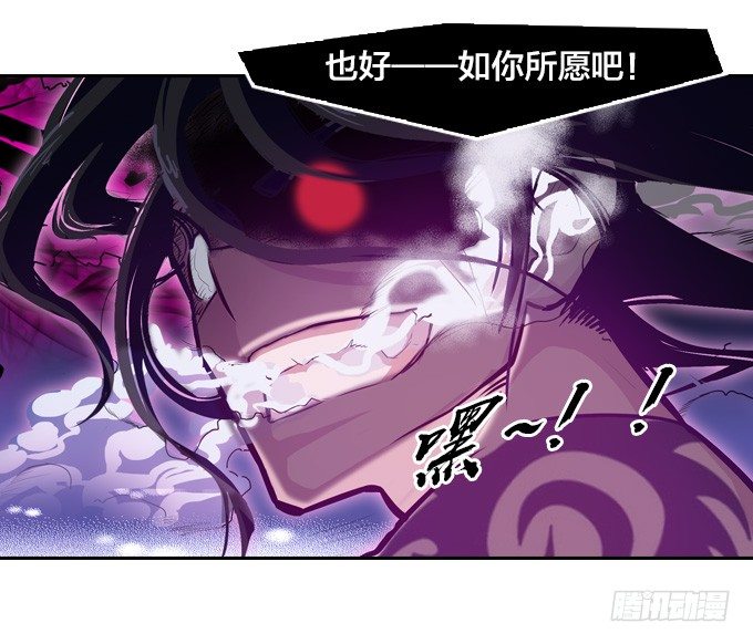 力量觉醒-第19话