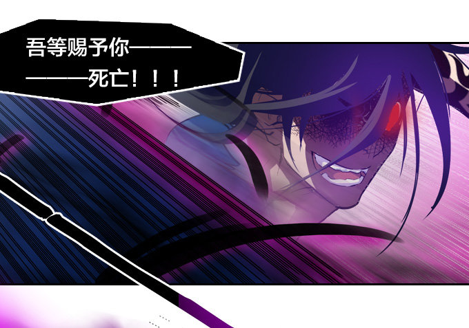 力量觉醒-第19话