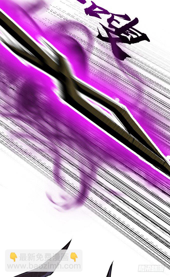 力量觉醒-第19话