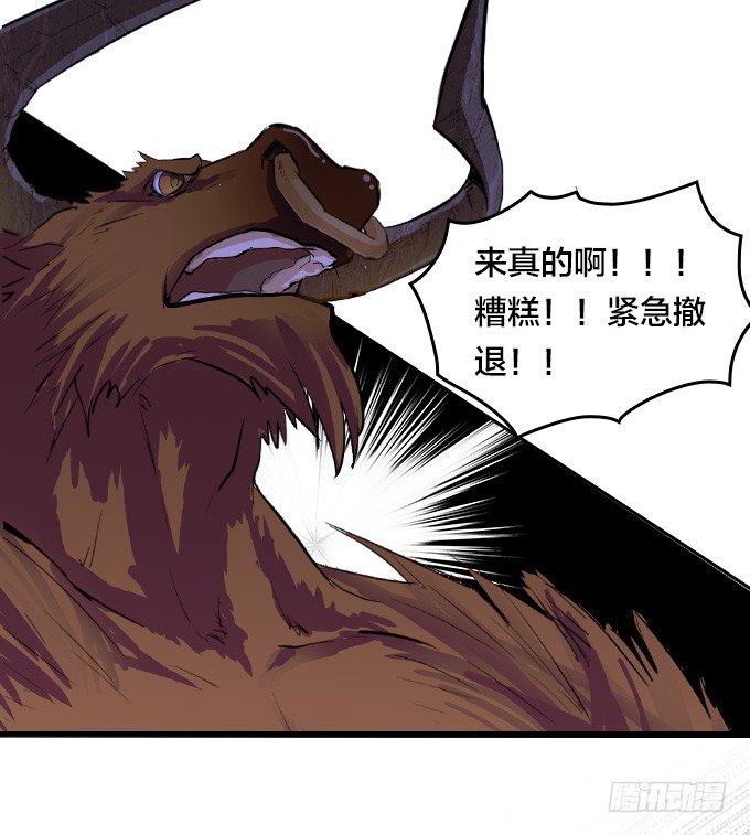 力量觉醒-第19话