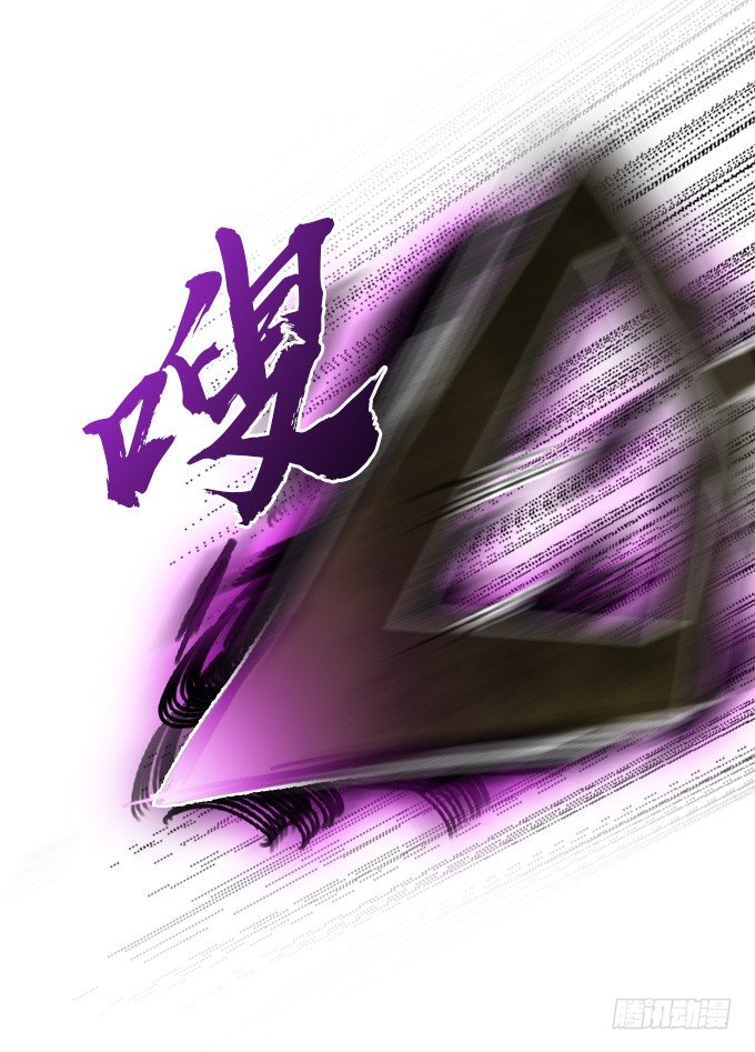 力量觉醒-第19话