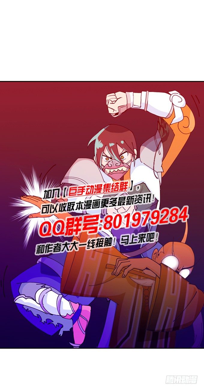 力量觉醒-第19话