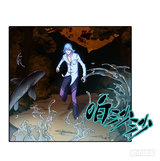 求你把我诛杀了吧-第23话