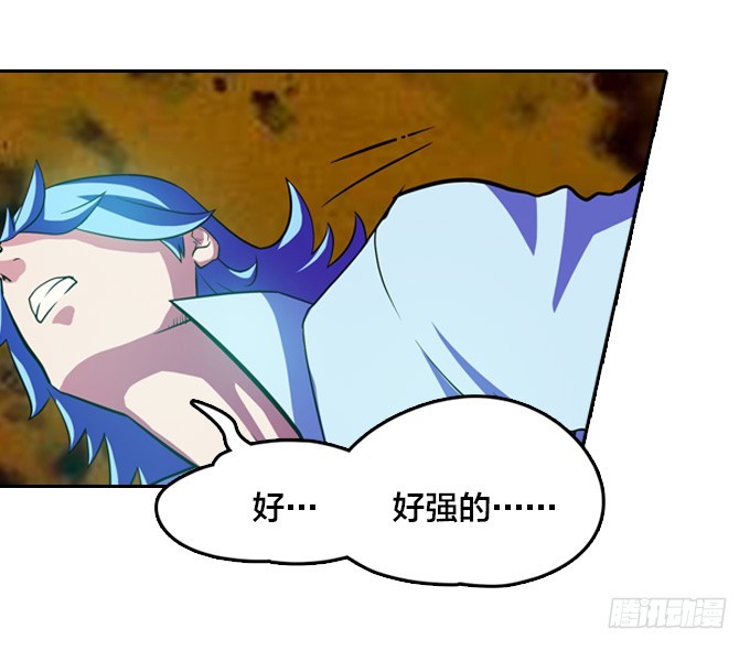 求你把我诛杀了吧-第23话