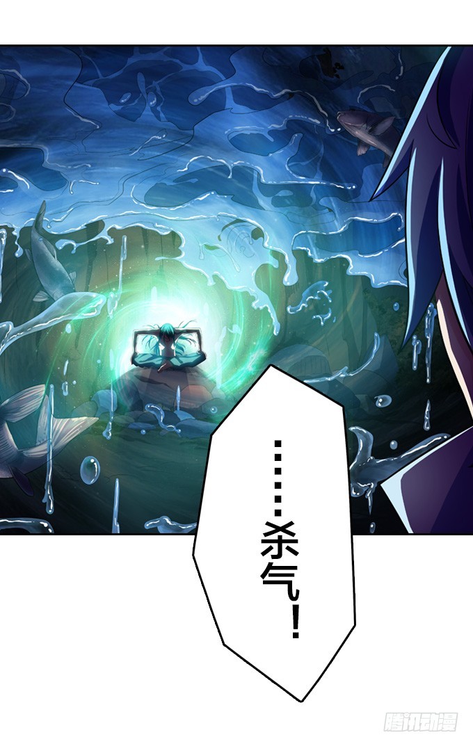 求你把我诛杀了吧-第23话