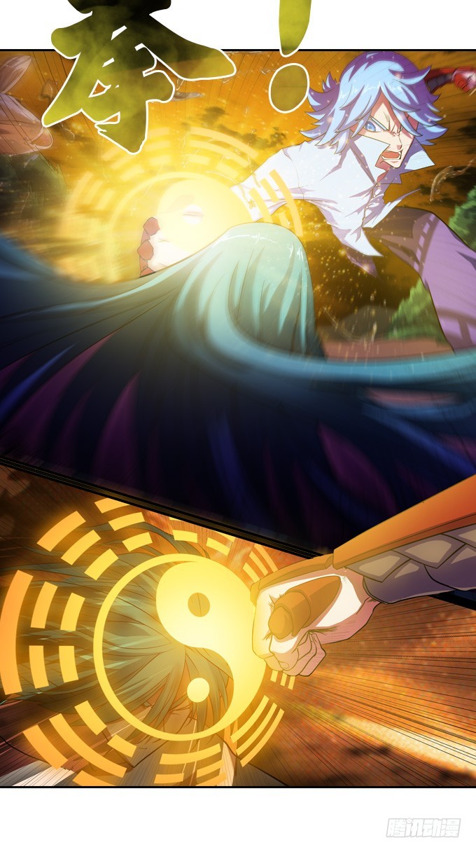 求你把我诛杀了吧-第23话