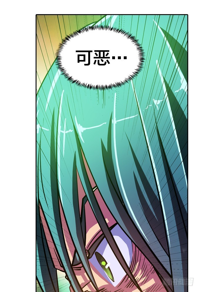 求你把我诛杀了吧-第23话